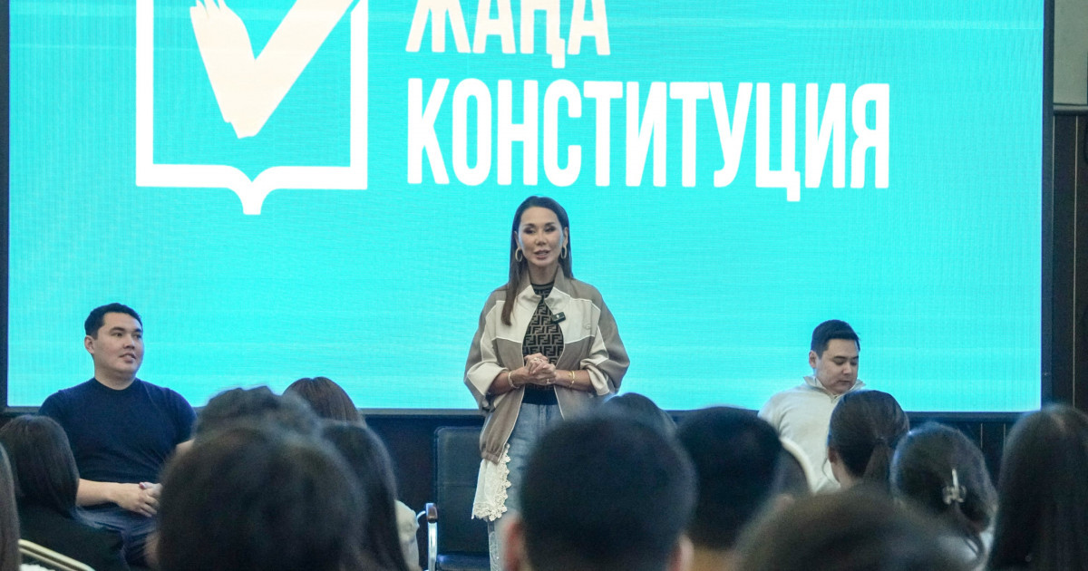 Динара Сәтжан астаналық белсенді жастармен кездесті