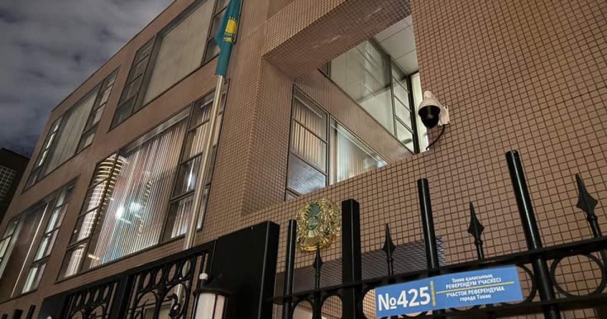 Қазақстанның Жапониядағы №425 референдум учаскесі өз жұмысын аяқтады