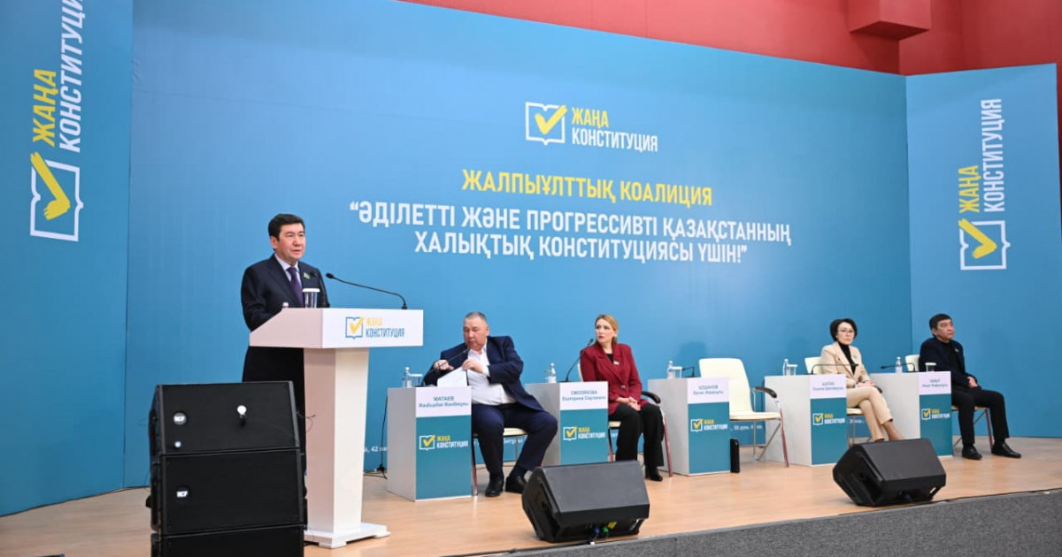 Коалиция: Жаңа Конституция білім экономикасына көшу бағытын бекітеді