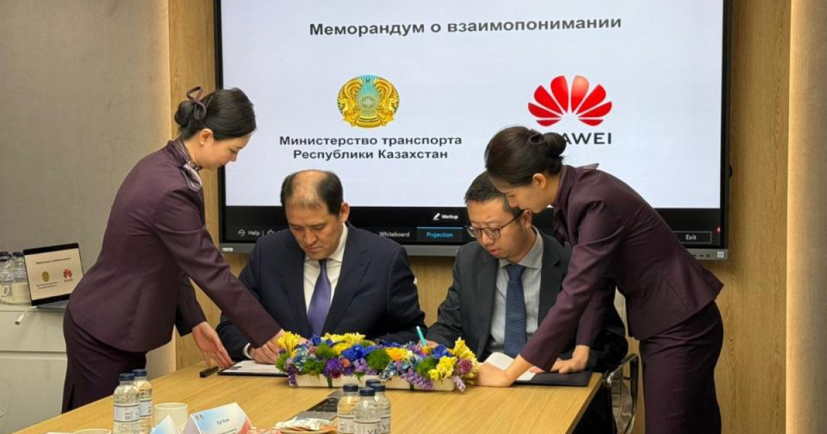 Көлік министрлігі Huawei компаниясымен ынтымақтастықты нығайтуда
