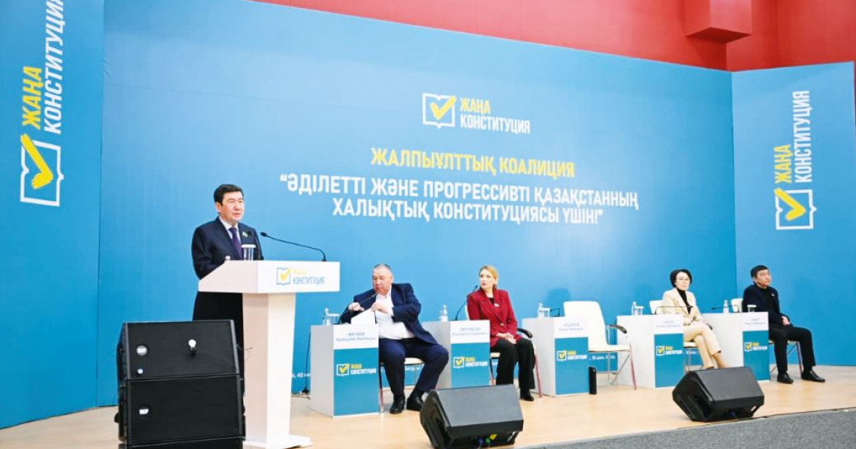 Маңғыстау және Атырау жұрты жаңа Конституцияны қолдайды