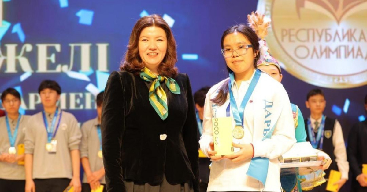 Оқу-ағарту министрі республикалық олимпиада жеңімпаздарын марапаттады