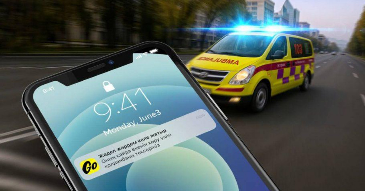 Шымкент тұрғындары жедел жәрдемнің қозғалысын картадан нақты уақытта көре алады