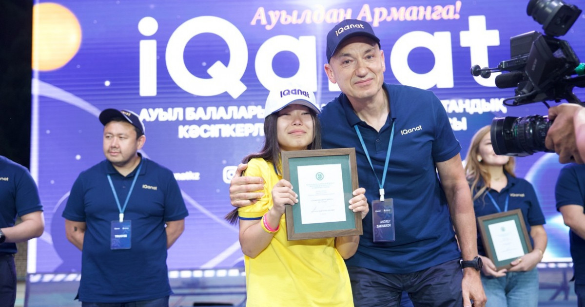 «Жарық өшіп, отбасым жетістігімді білмей қалды»: Ауыл баласының арманы орындалды