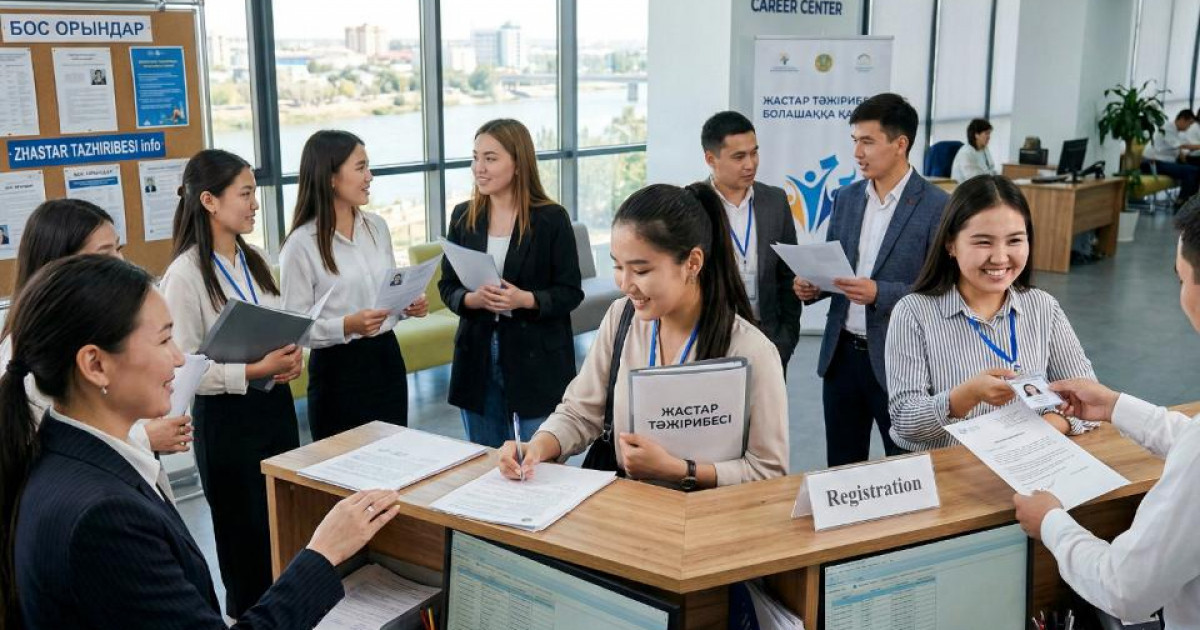 «Жастар тәжірибесі» жобасы арқылы 1 200 адам еңбекке тартылмақ