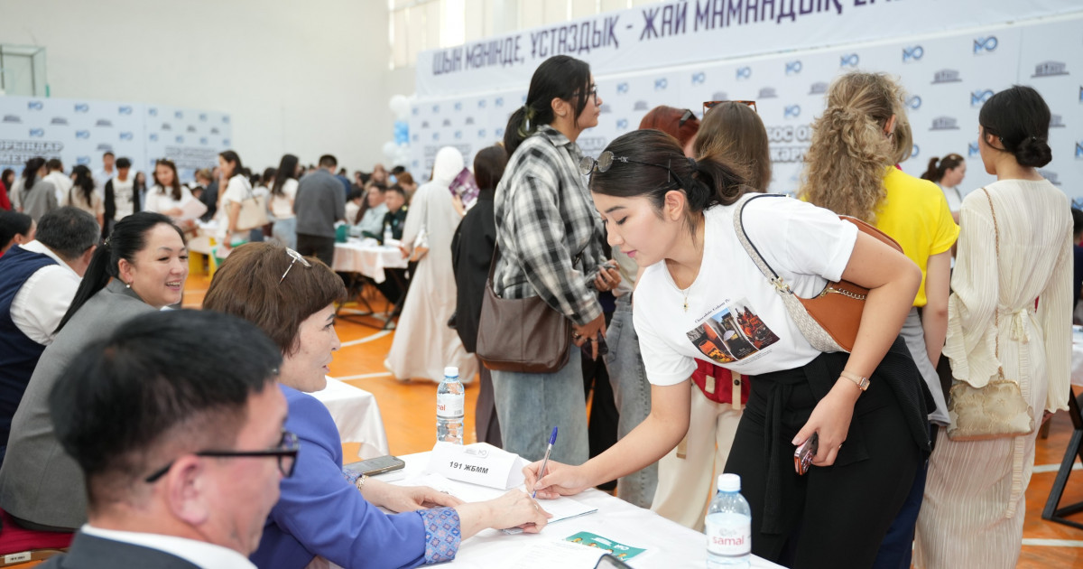 Абай университетінде бос жұмыс орындары жәрмеңкесі өтті