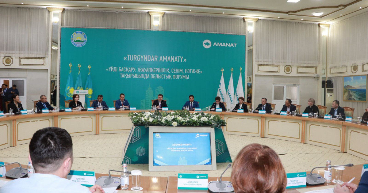 «AMANAT»: Шығыс Қазақстанда көппәтерлі тұрғын үйлердің мәселесі шешіледі