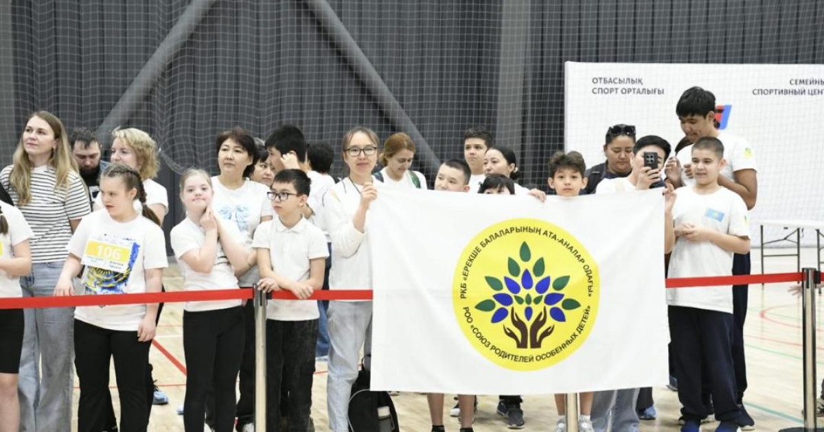 Астанада инклюзивті спорт додасы өтті