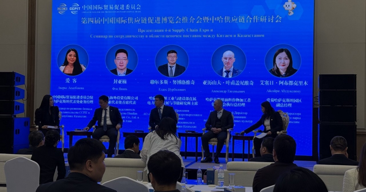 Астанада Қазақстан–Қытай жеткізу тізбектері көрмесінің таныстырылымы өтті