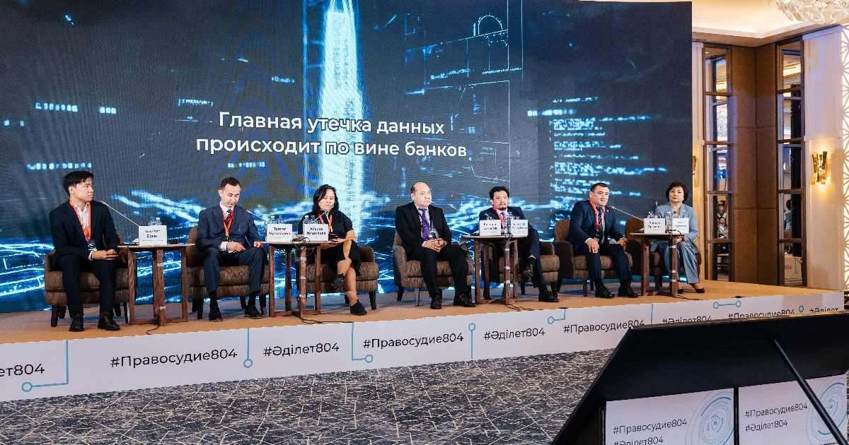 Астанада кибералаяқтыққа қарсы күресті күшейту жолдары талқыланды