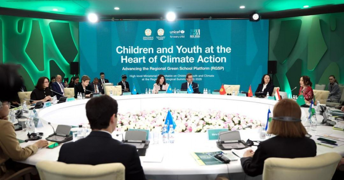 Астанада Орталық Азия елдерінің экологиялық білім беру мәселелері талқыланды