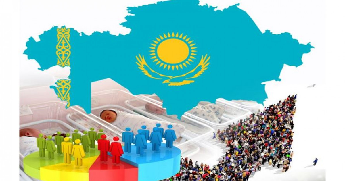 Демографиялық кідіріс: өсім төмендеп барады