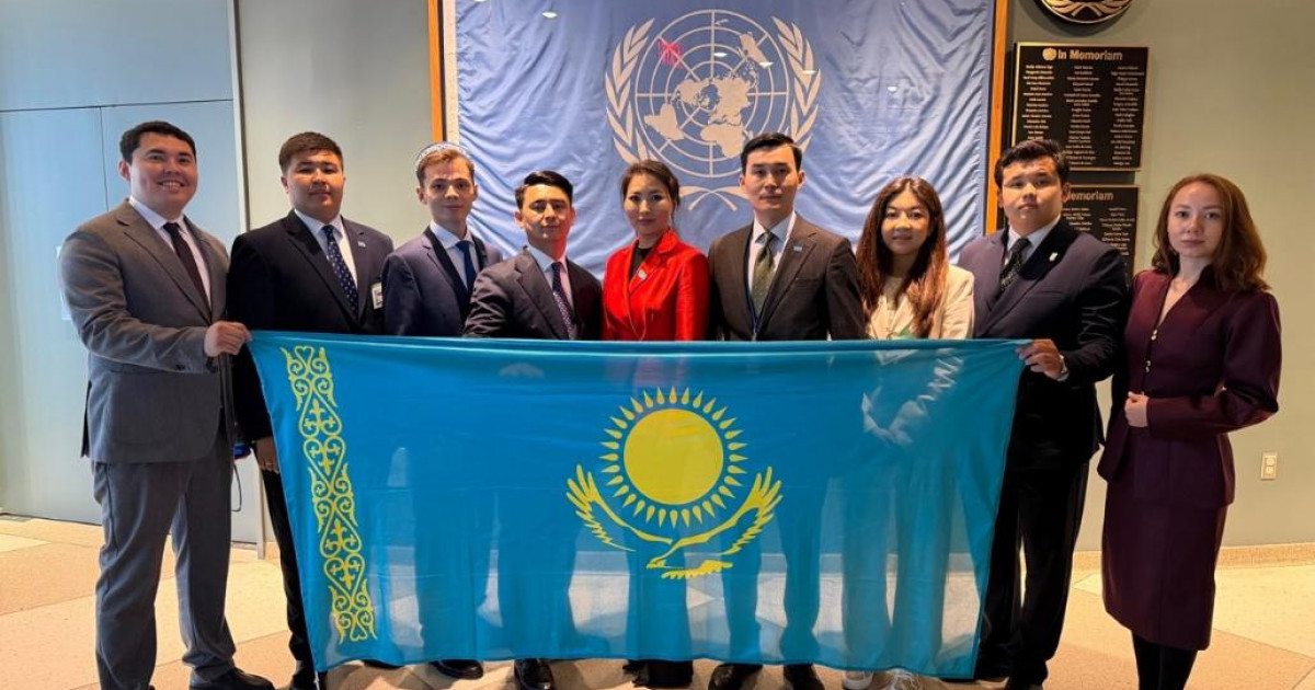 БҰҰ Экономикалық және әлеуметтік кеңесінің жастар форумы өтті