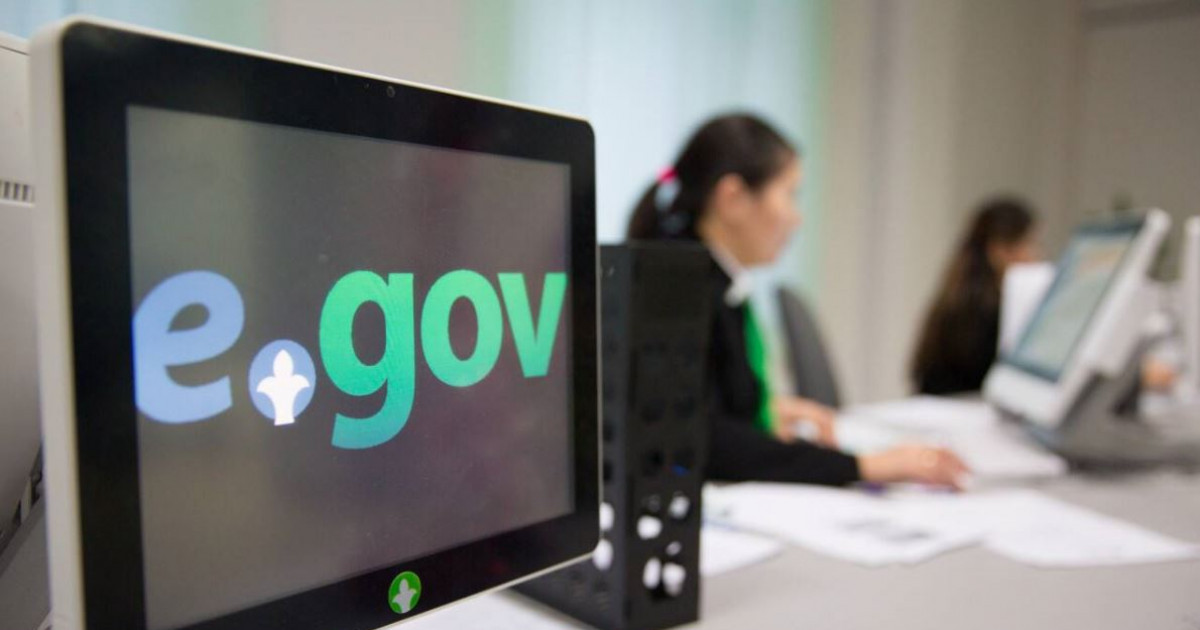 Электронды Үкімет – сана мен санның сабақтастығы