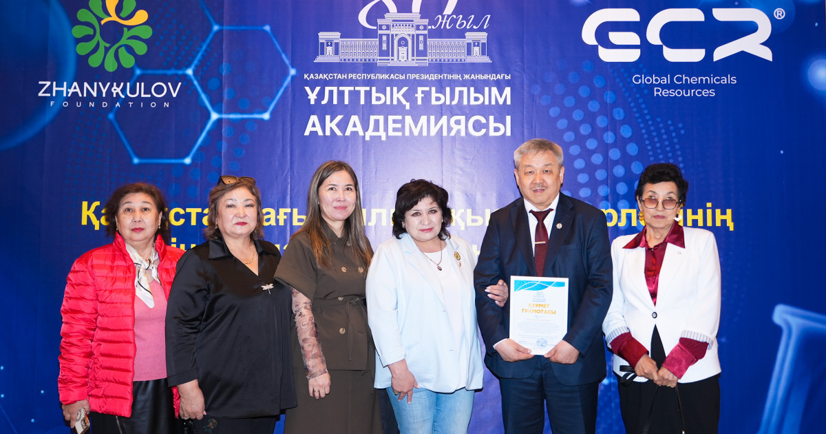 Ғылым аллеясы ашылды