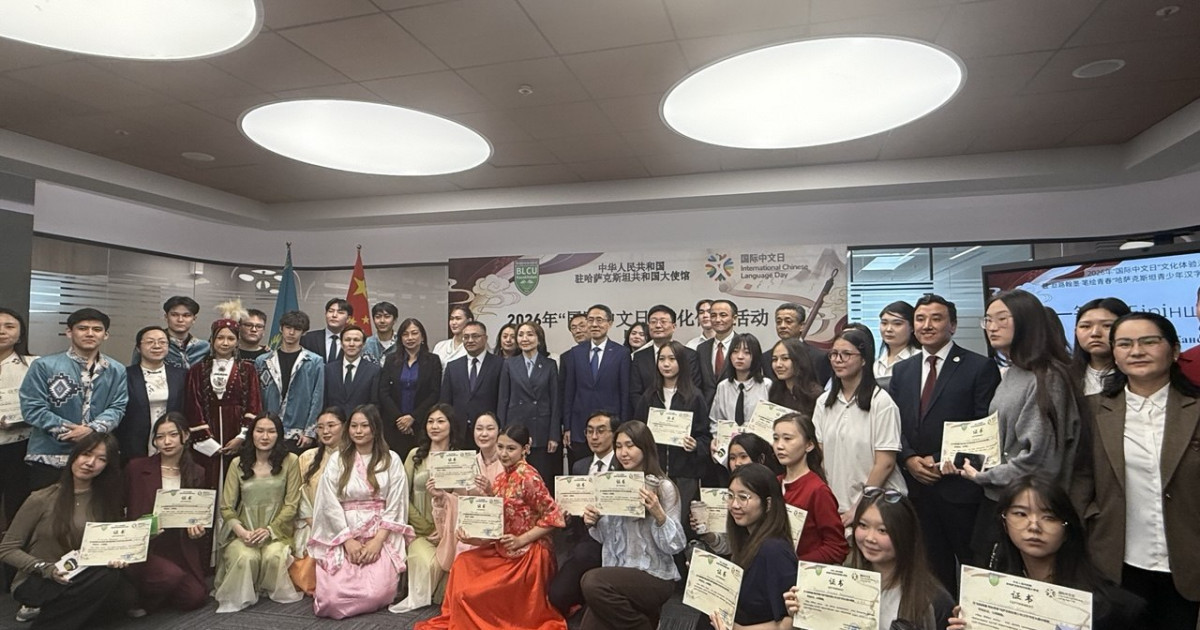 Астанада қытай каллиграфиясы байқауының жеңімпаздары марапатталды