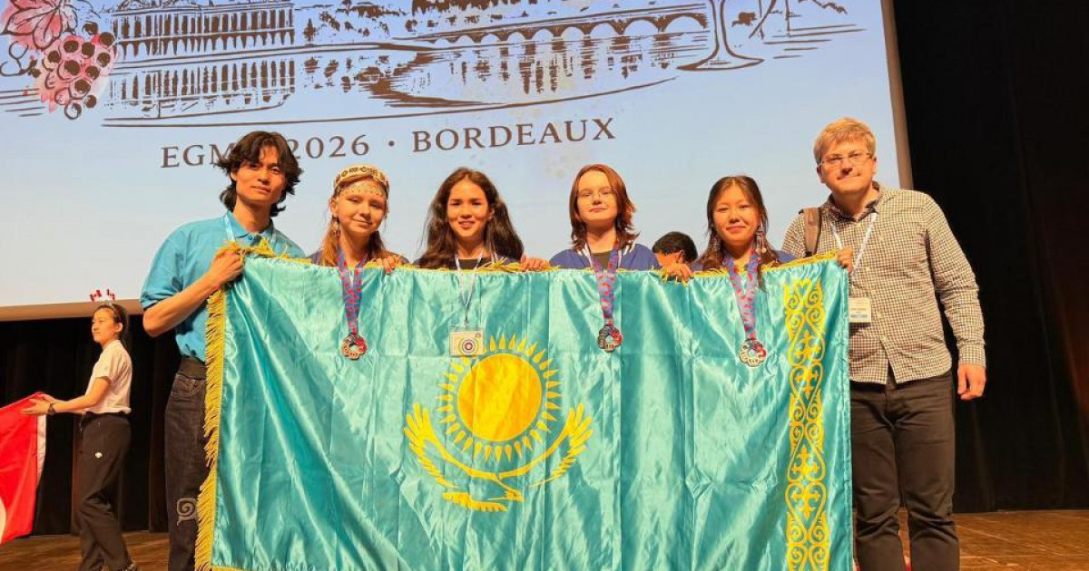 Қазақстандық оқушылар EGMO халықаралық математикалық олимпиадасында үш медаль жеңіп алды