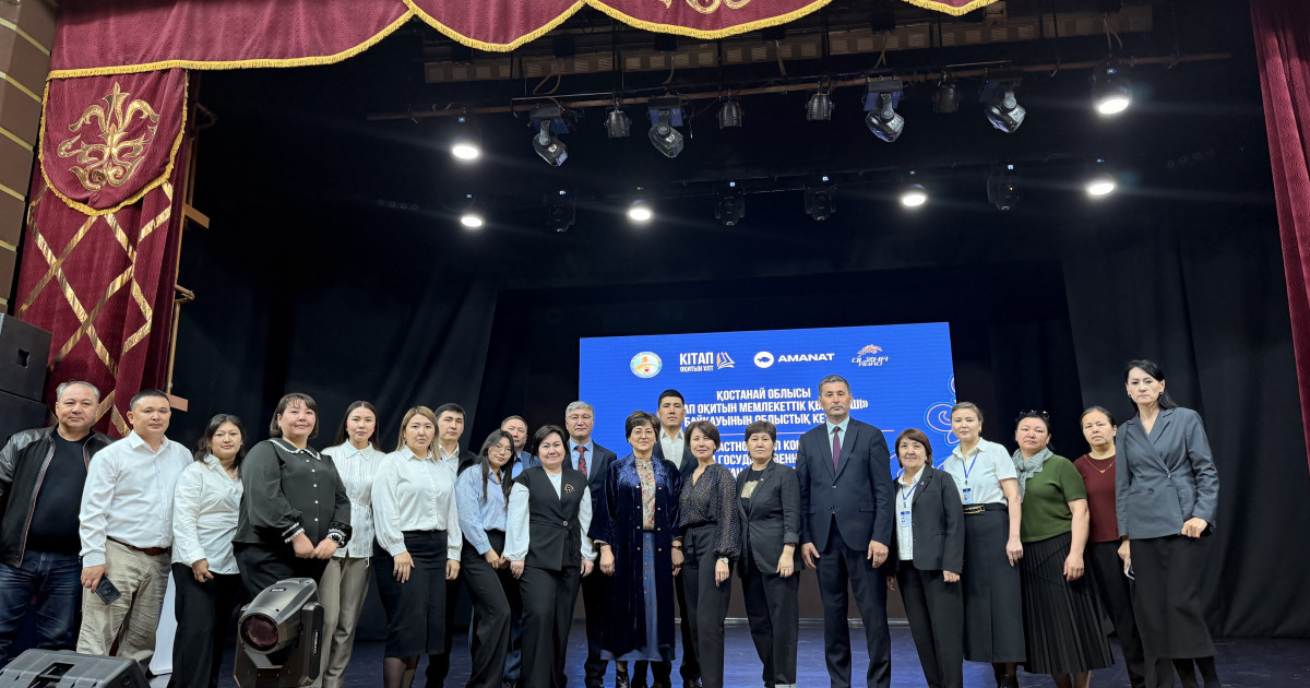 «Кітап оқитын ұлт»: Қостанайда мемлекеттік қызметшілер бақ сынады