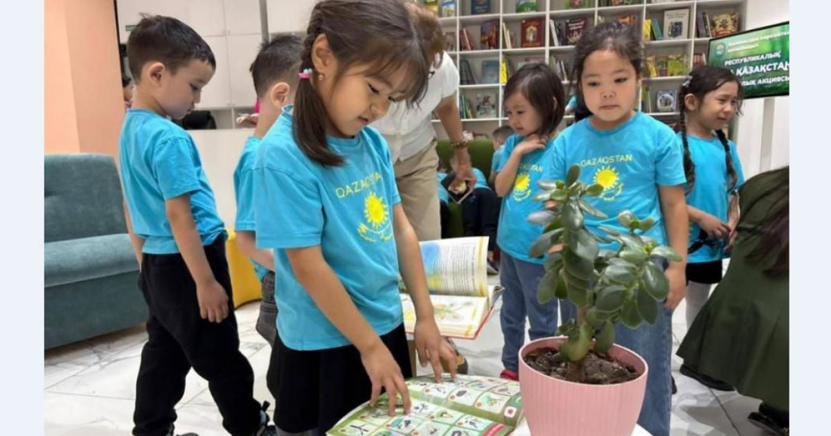 Кітапханадағы экоквест