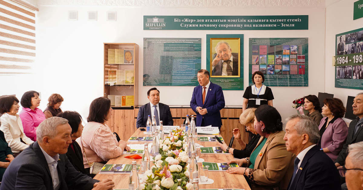 Астанада профессор Михаил Давидович Спектор атындағы аудитория ашылды