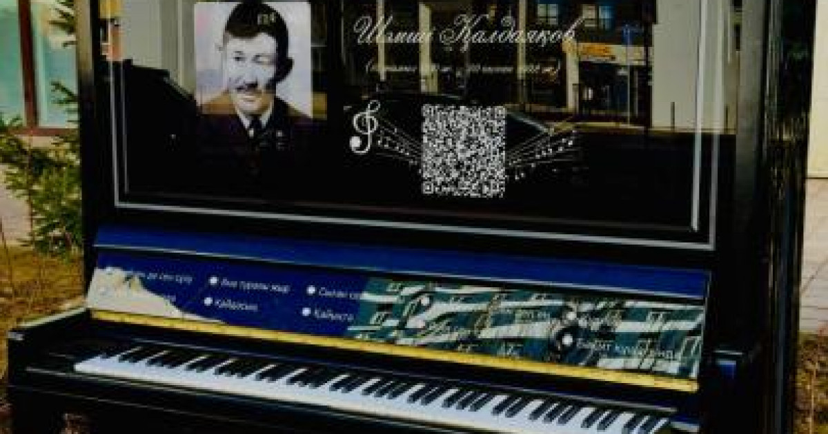 «Шәмші әлемі»: Астанада композитордың мұрасына арналған музыкалық инсталляция орнатылды