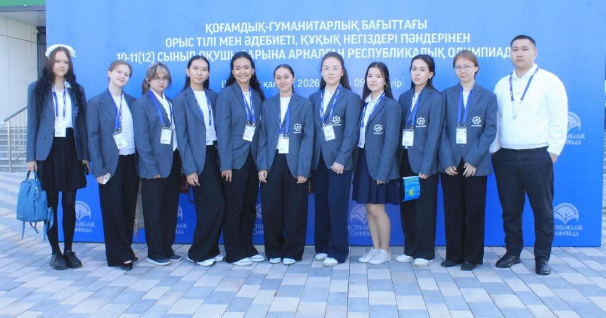 Шымкенттегі республикалық олимпиада онлайн режимде көрсетілуде