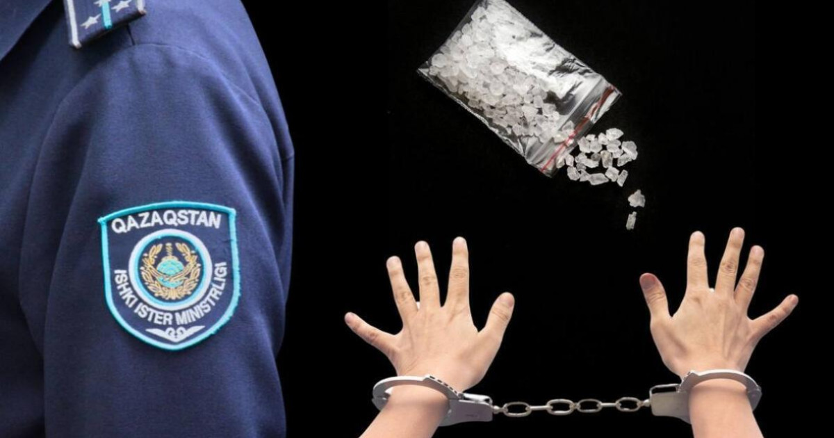 Синтетикалық есірткі өндіретін зертхананың қызметі тоқтатылды