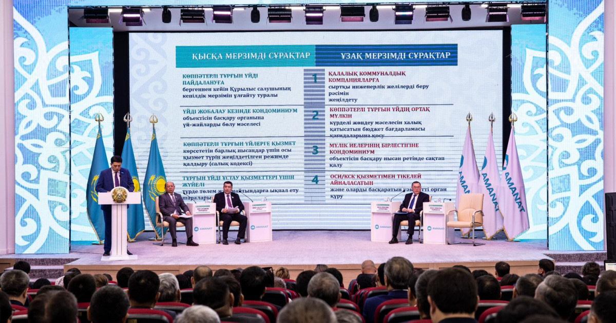 TURGYNDAR AMANATY: Ортақ мақсат – қолайлы орта қалыптастыру