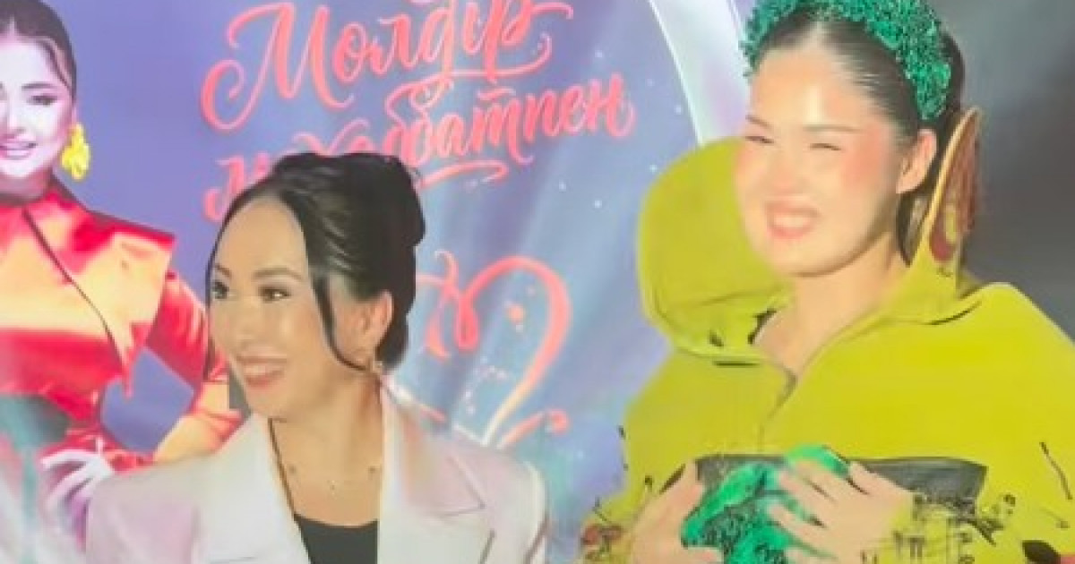 «Ырымшыл халықпыз»: Қарақат Әбілдина Тұрсынбек Қабатовтың қызына ерекше сый жасады (видео)