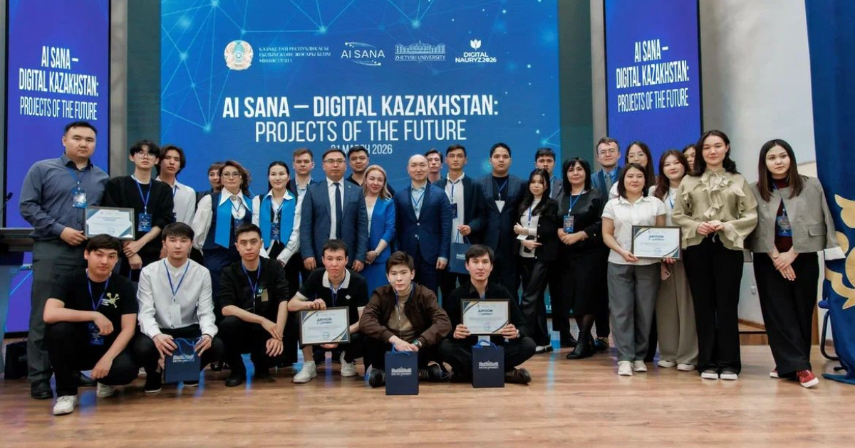 Жетісу университетінде AI стартаптары бастау алды