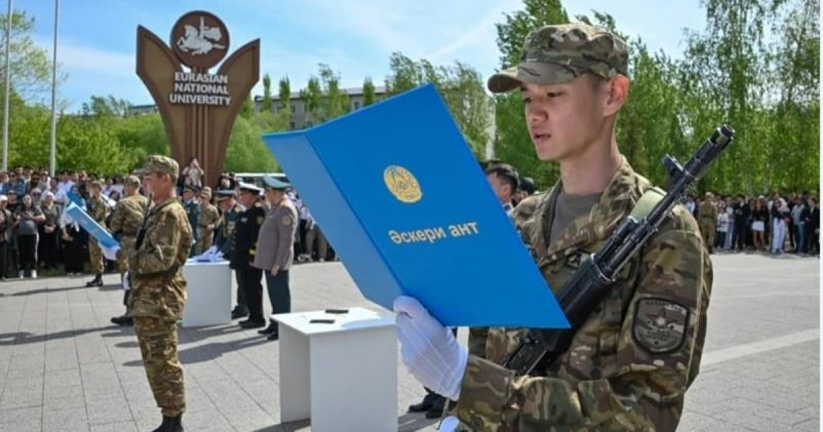 13 мың курсант ант берді