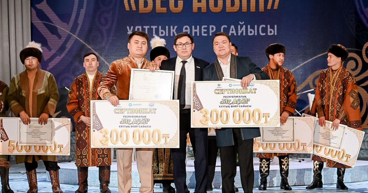 «Бес асыл»: «AMANAT» партиясының қолдауымен төл өнеріміз төрге озды