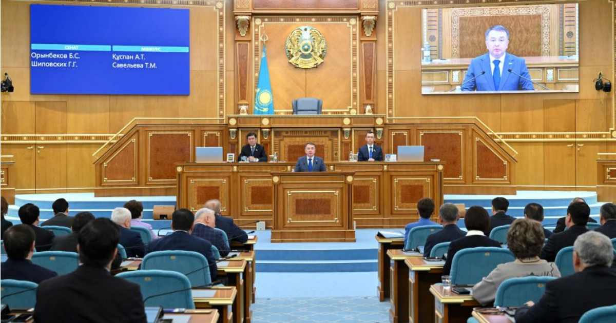 Парламент маңызды заң жобаларын мақұлдады