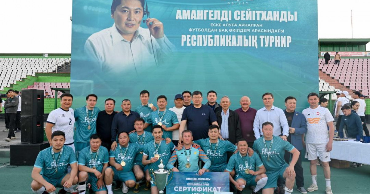 Семейде Амангелді Сейітханды еске алуға арналған республикалық турнирде Абай облысының командасы жеңімпаз атанды