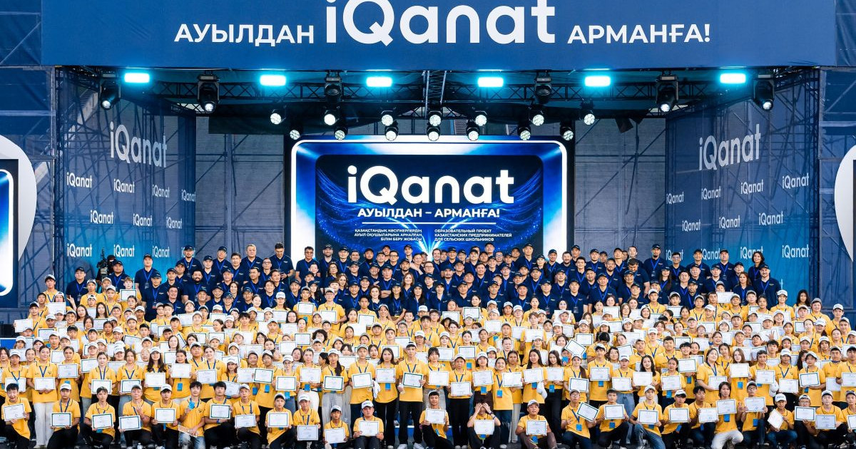 250 кәсіпкер 1 000 ауыл баласын қамқорлығына алды