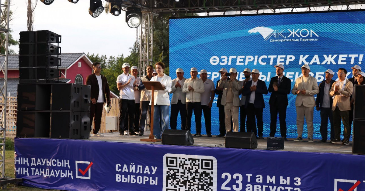 «Ақ жол» демократиялық партиясы сайлауалды үгіт-насихат науқанын бастады