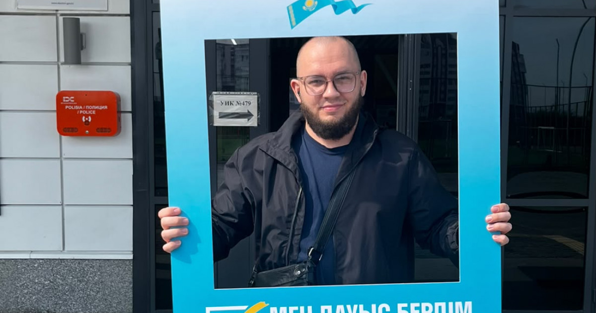 Антон Рамм: Бүгінгі Құрылтай сайлауы – жаңа Қазақстанның дамуына жасалған маңызды қадам