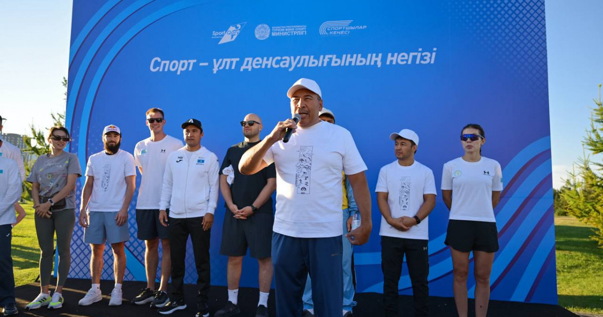 Астанада Олимпиада чемпиондарымен бірге «10 000 қадам» акциясы өтті