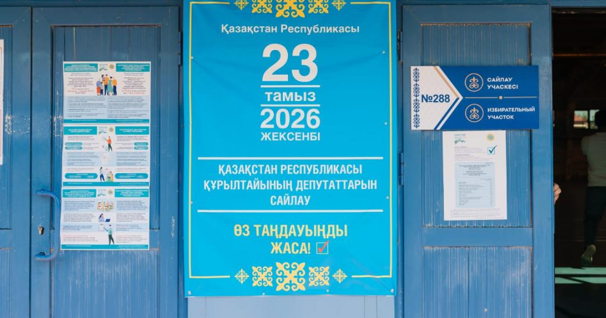 Атырауда 11 мыңнан астам вахталық жұмысшы Құрылтай депутаттарының сайлауында дауыс берді