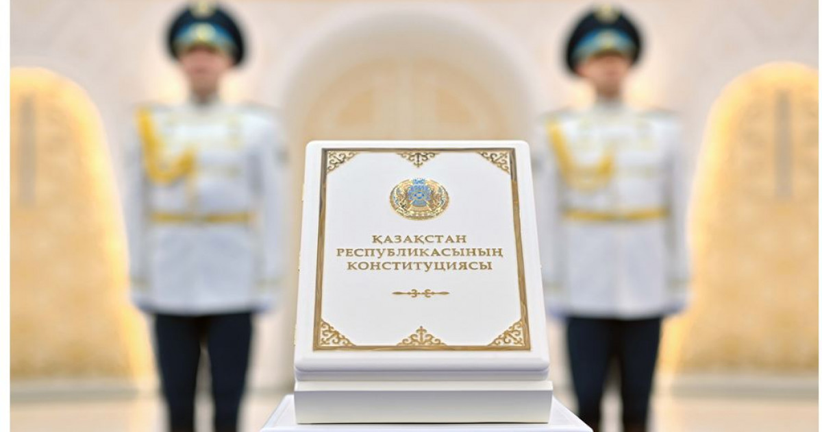 Азаматтың дерегі – Ата заңға аманат