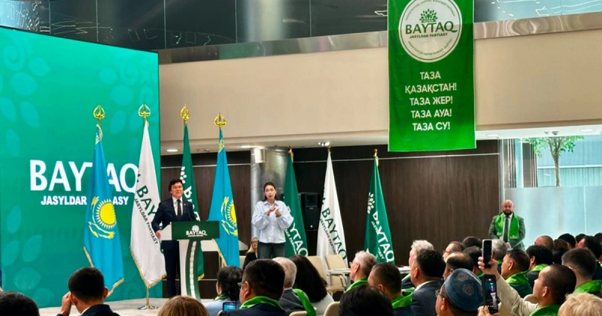 «Байтақ» партиясының өкілдері Exit poll нәтижелерін мойындады