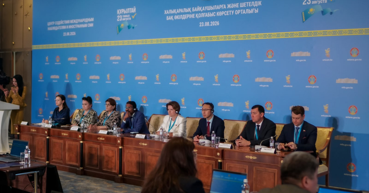 «Дауыс беру күні бірде-бір шағым түскен жоқ» – ШЫҰ елдерінің миссиясы Құрылтай сайлауы туралы пікір білдірді