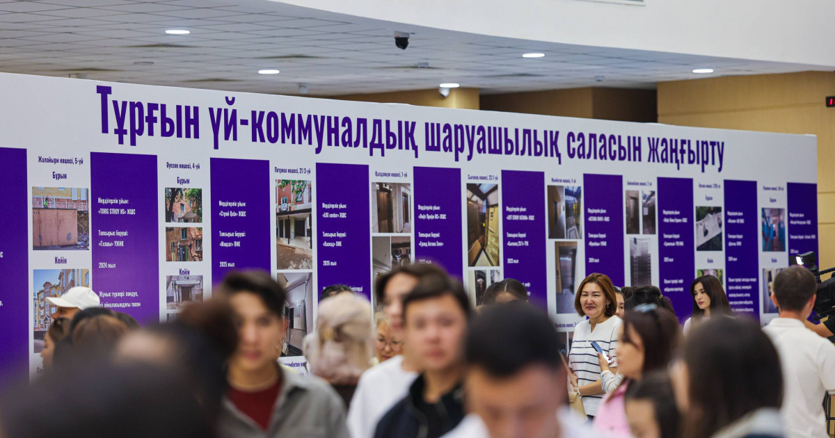 «Әділет» партиясы өңірден жиналған МИБ, ПИК төрағаларымен тұрғын үй-коммуналдық шаруашылық мәселелерін талқылады
