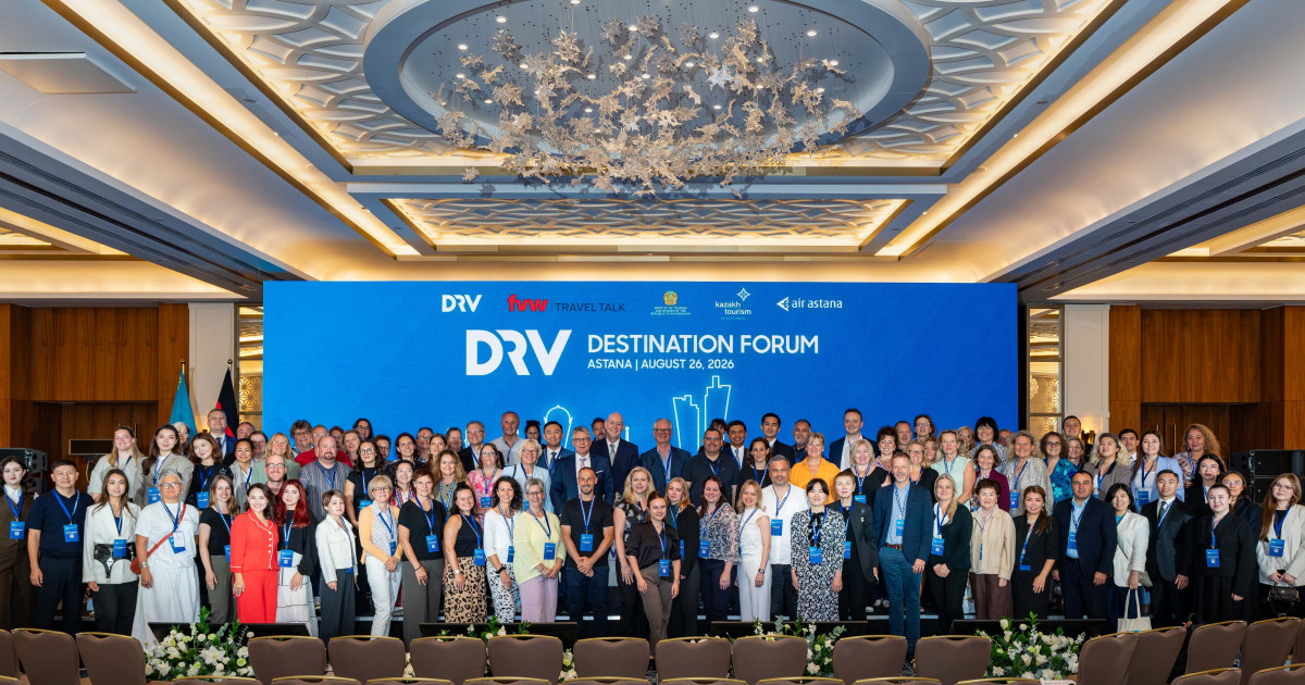 DRV Destination Forum 2026: Германия – Қазақстан үшін стратегиялық маңызы бар негізгі туристік нарық