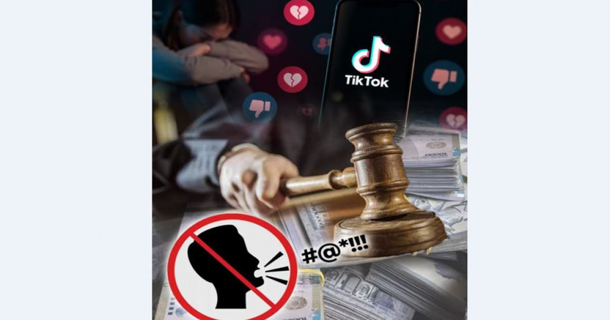 Дүмшелік түбі – донаттан