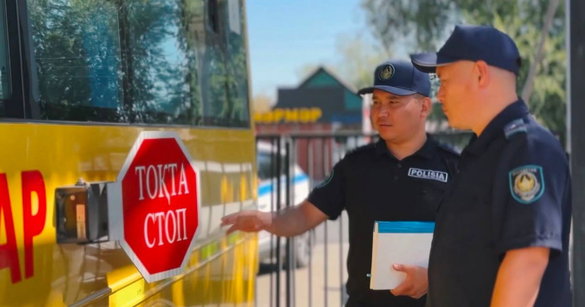 Ішкі істер министрлігі маңызды үндеу жасады