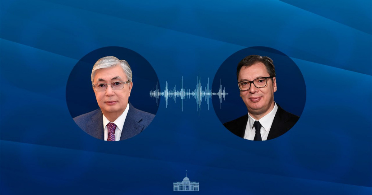 Қасым-Жомарт Тоқаев Сербия Президенті Александр Вучичпен телефон арқылы сөйлесті
