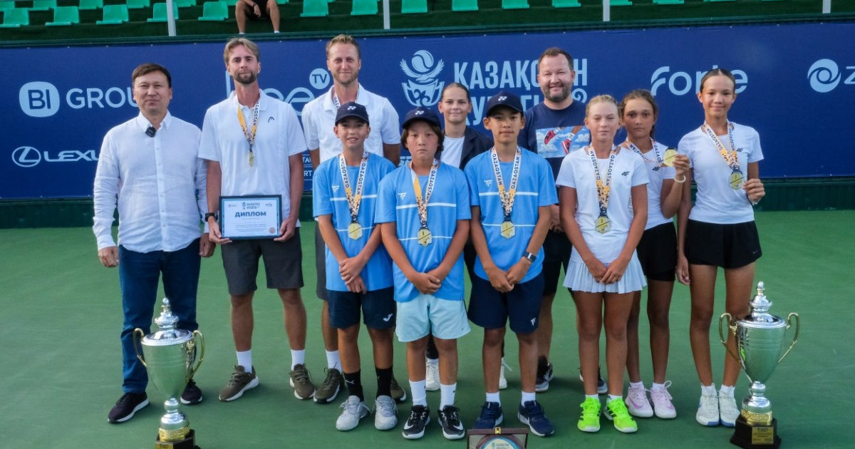 Қазақстан U12 кубогының жеңімпаздары анықталды