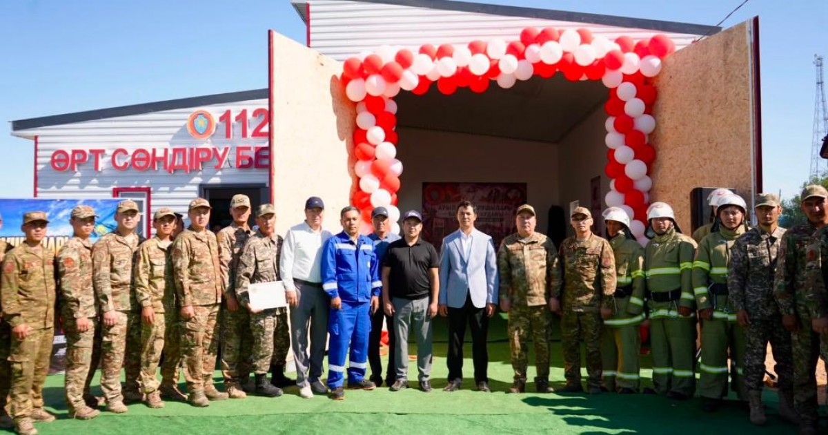 Қазақстанда «Ауыл құтқарушылары» 230-шы ерікті өртке қарсы құралымы ашылды