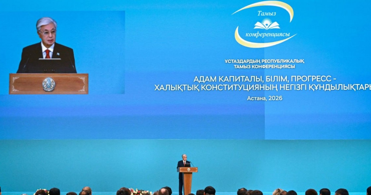 Мектеп оқулықтарынан 700-ден астам өрескел қате табылған
